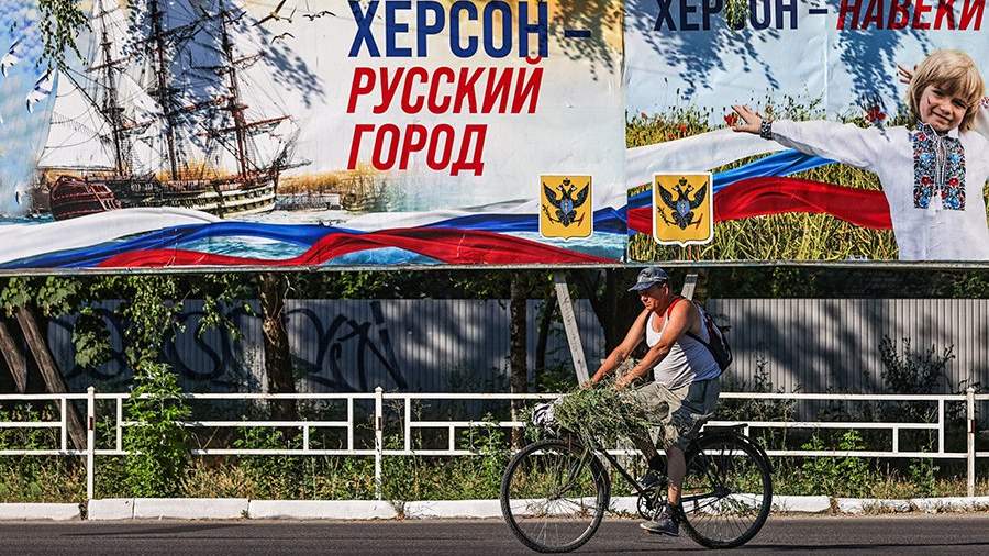 Флаг херсонской области в составе россии фото