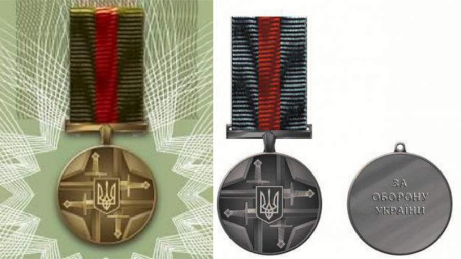 Ордена и медали украины