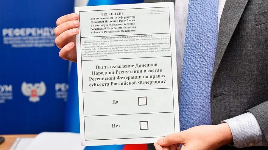 Как будет выглядеть бюллетень На Камчатке открылись участки для голосования в пунктах размещения для беженцев 