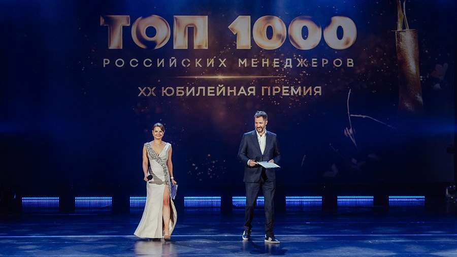 Объявлены имена победителей "ТОП-1000 российских менеджеров" API TV Дзен