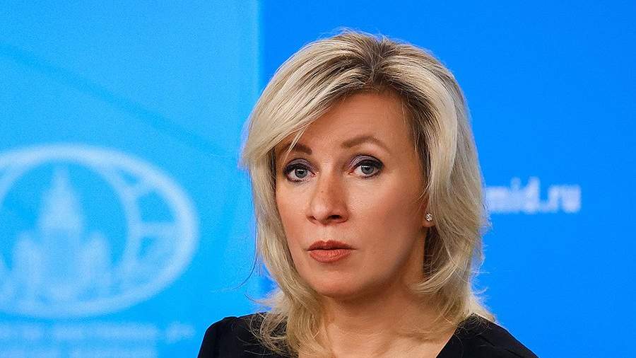 Захарова спрогнозировала, как будет развиваться конфликт на Украине на 2024 году