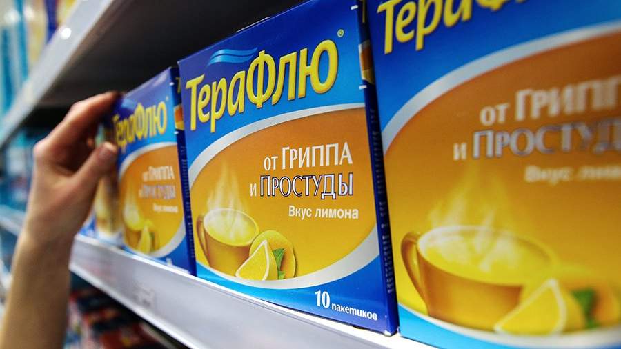 Терафлю Озон