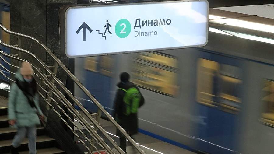 'bus touch penis metro' Search - автонагаз55.рф