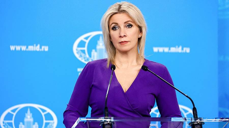 Zakharova pointed out the inconsistency of EU statements with the principles of creating a bloc
