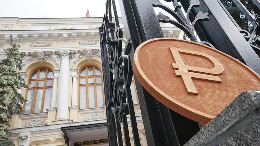 The Central Bank of the Russian Federation noted the growth of ruble accounts and deposits in March