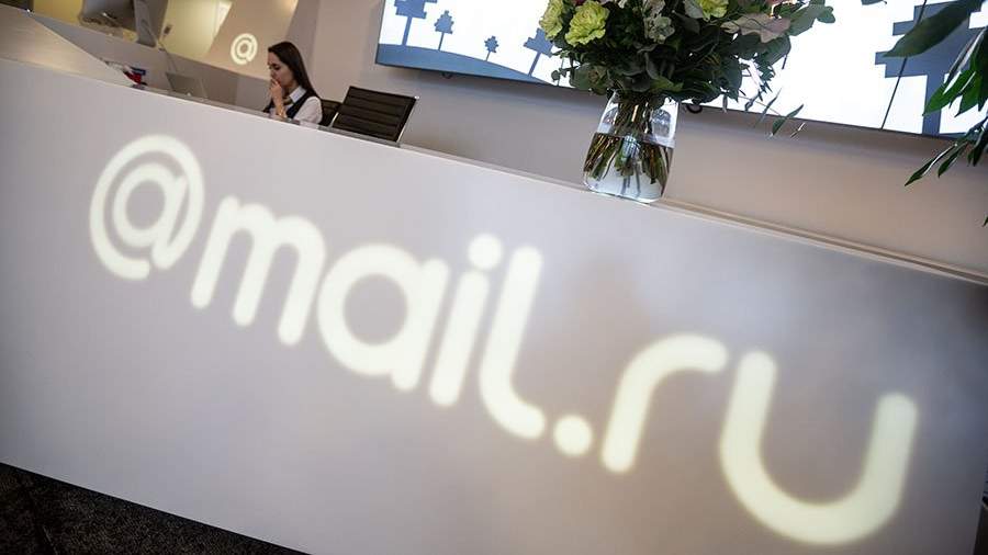 Почта Mail.ru