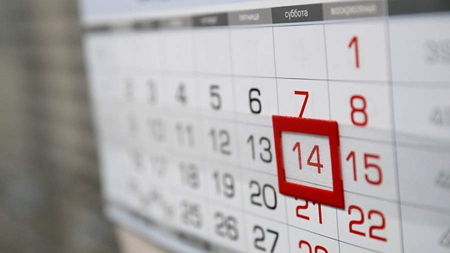 Минтруд России опубликовал календарь праздничных дней в 2024 году