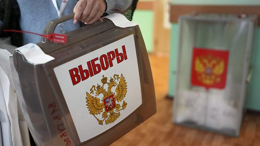 Предварительное голосование в году (выборы в Екатеринбургскую городскую Думу)
