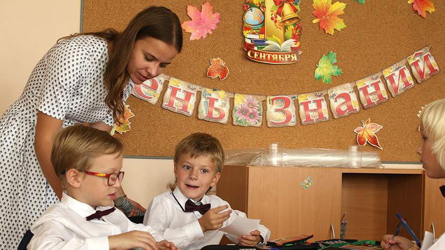 5 октября отмечается Международный день учителя