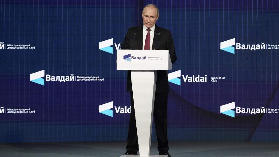 путин на валдае 2023 трансляция онлайн