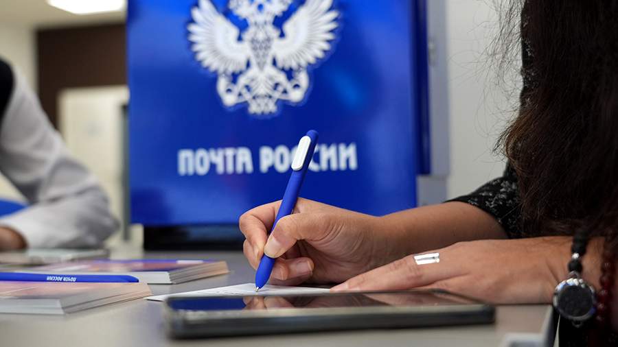 Отзывы и жалобы EMS Почта России курьерская служба для экспресс доставки почты