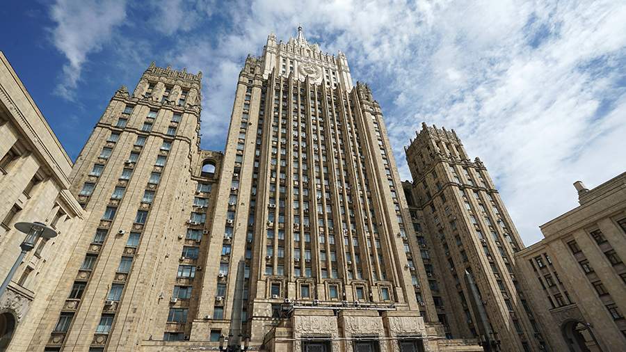 МИД РФ