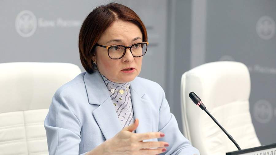 Председатель Центрального банка РФ Эльвира Набиуллина во время пресс-конференции по итогам заседания Совета директоров ЦБ РФ