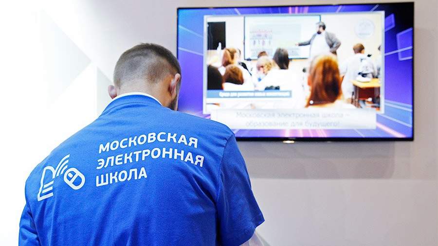 На Московском международном форуме "Город образования" на ВДНХ