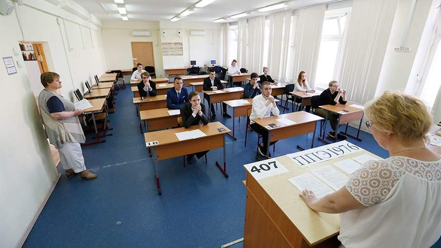 класс во время проведения ЕГЭ