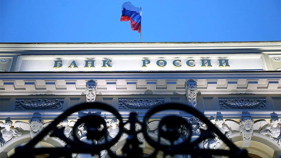 банк россии деньги