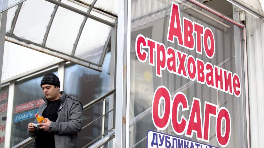 осаго страховка авто водитель