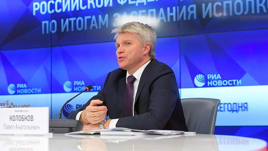 Министр спорта РФ Павел Колобков на пресс-конференции в Москве, посвященной итогам заседания исполкома Всемирного антидопингового агентства (WADA) в Лозанне