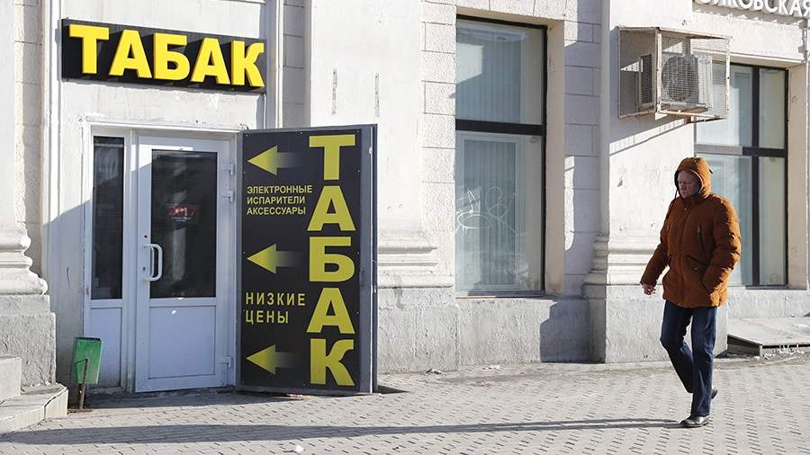 Магазин по продаже сигарет