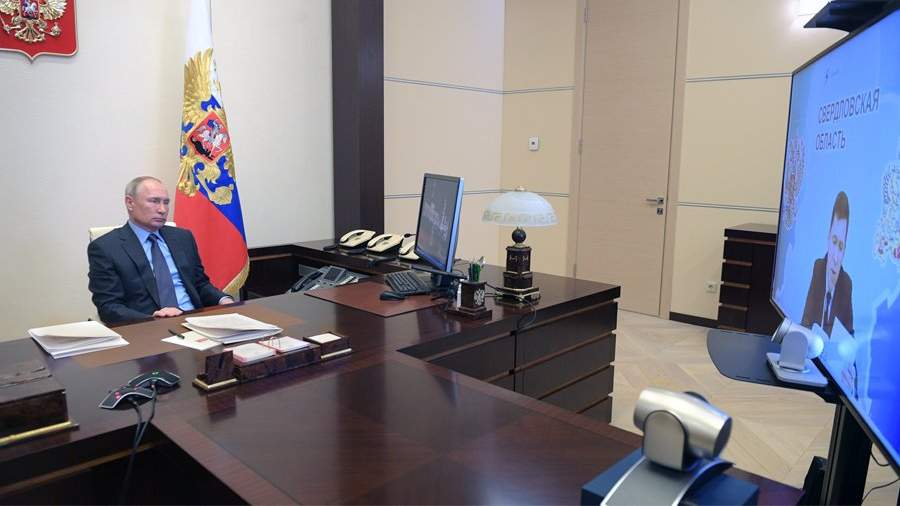 Путин