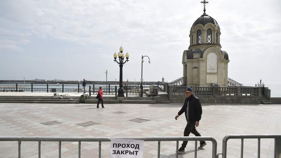 ялта