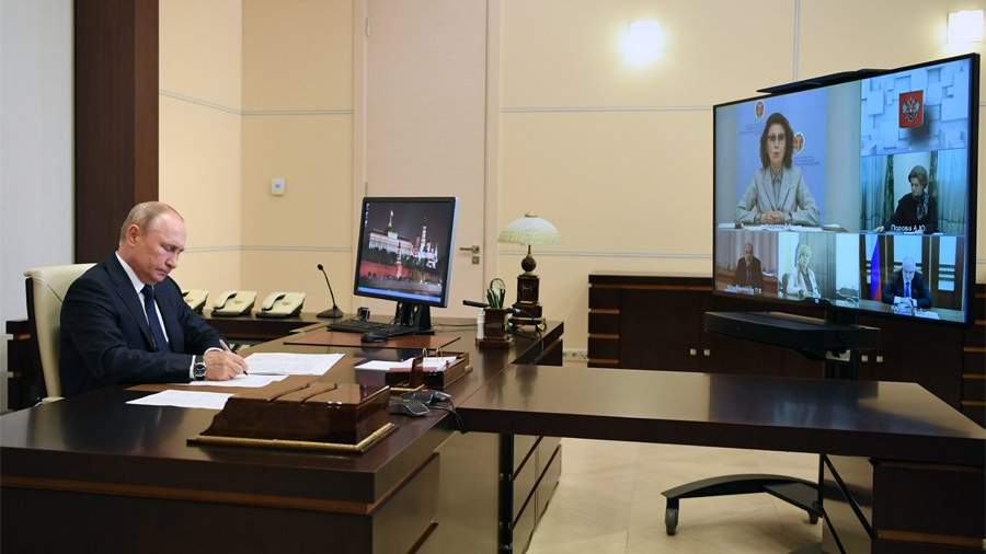 путин