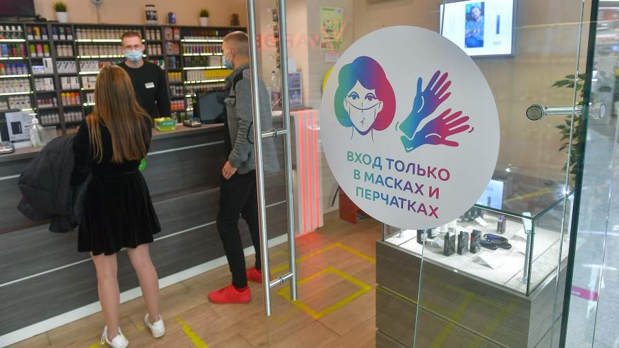 масочный режим