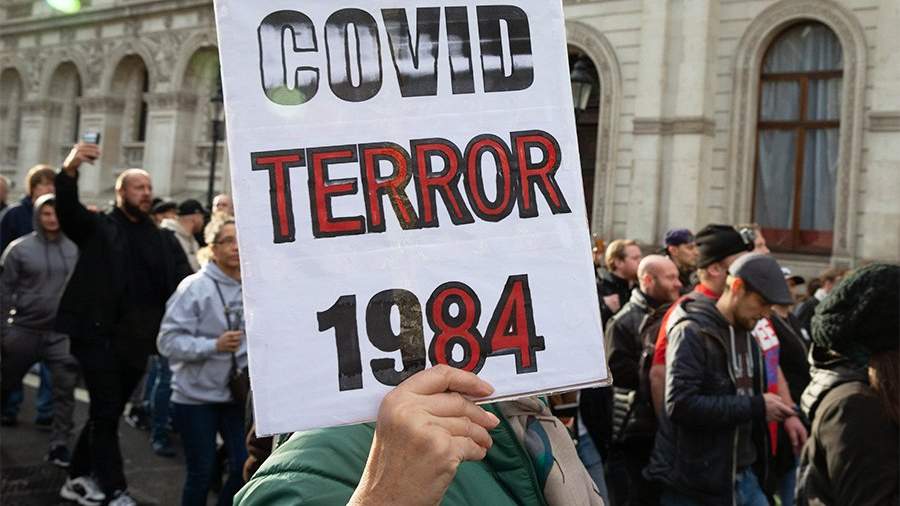 протест