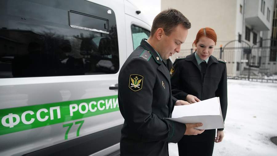 ФССП