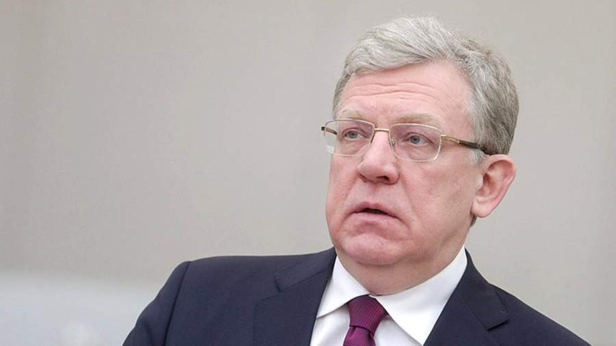 Председатель Счетной палаты РФ Алексей Кудрин