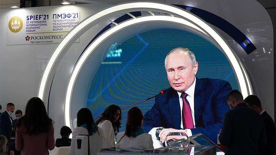 путин