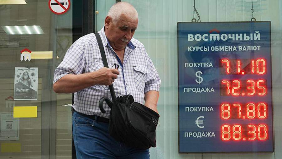 табло