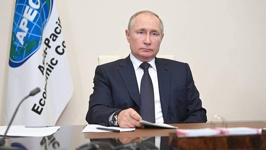 Президент РФ Владимир Путин участвует в неформальной встрече лидеров экономик форума «Азиатско-тихоокеанское экономическое сотрудничество» (АТЭС). Встреча проходит в режиме видеоконференции под председательством Новой Зеландии