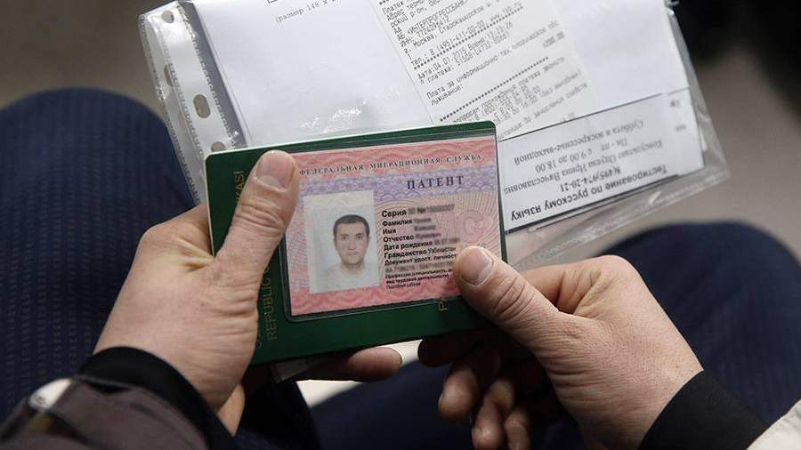 Трудовой патент, выданный в Едином миграционном центре