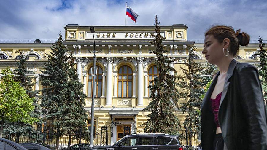 центробанк
