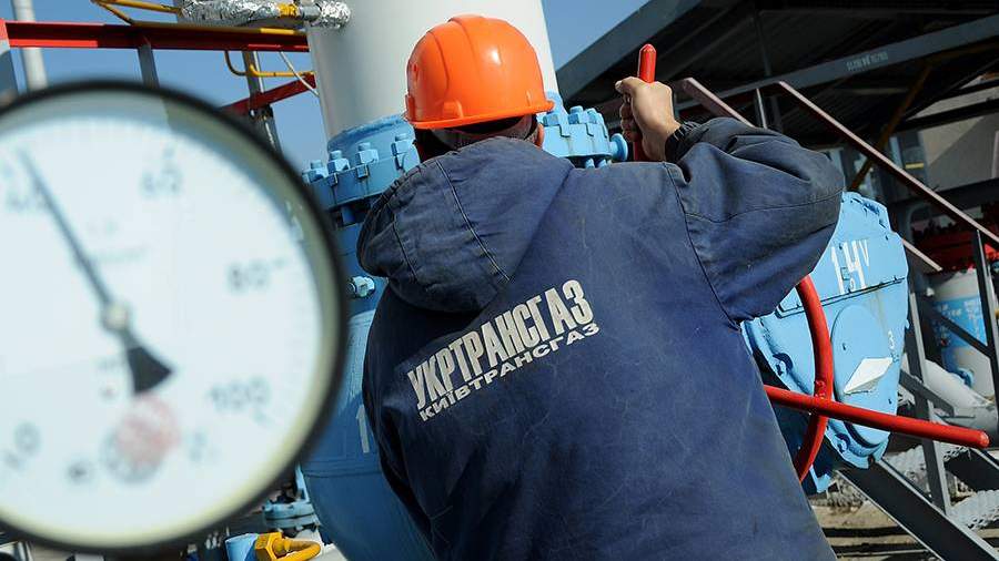 газ