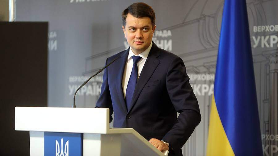 Дмитрий Разумков