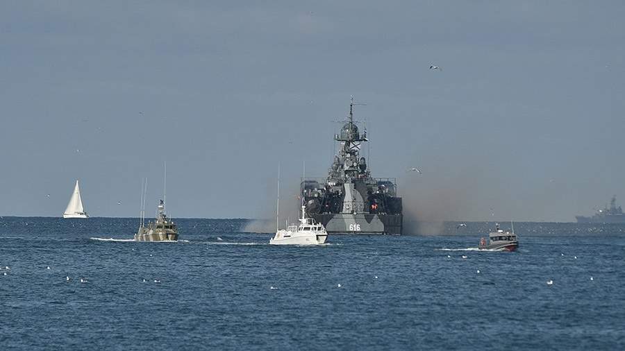 Черное море