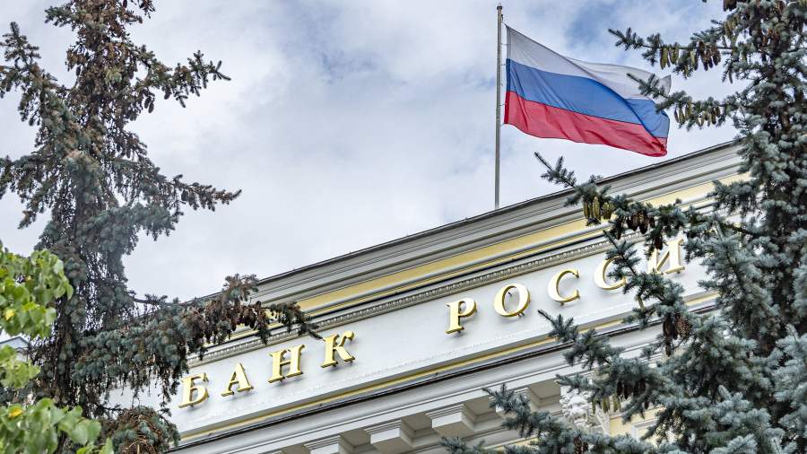 ЦБ банк