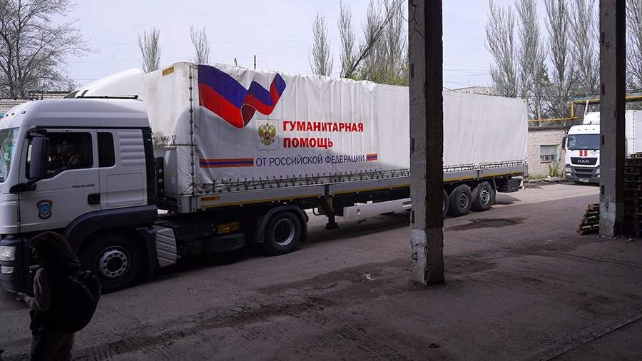 гум помощь
