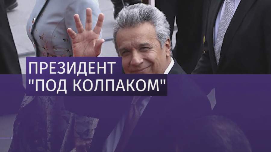 скрытую камеру
