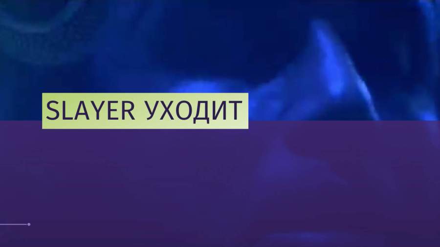 Группа Slayer анонсировала прощальный тур | Видео | Известия | 24.01.2018