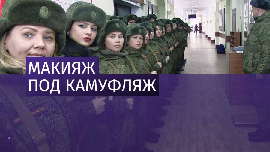Фото красивых российских военных девушек_beton-krasnodaru.ru