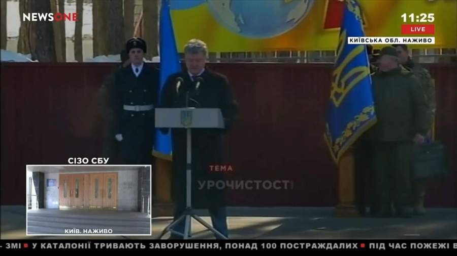 Два телеканала второй год подряд показали поздравление Порошенко вместо Зеленского