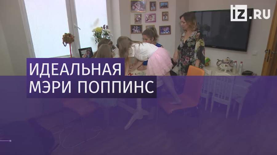 Проект "Социальная няня" - ГТРК ВОЛГА Ульяновск