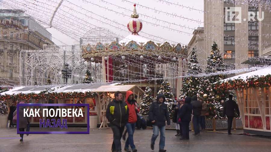 Москва Перед Новым Годом Москва Перед Новым Годом