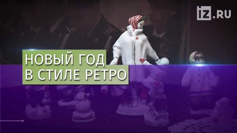 Добрый Новый Год Добрый Новый Год