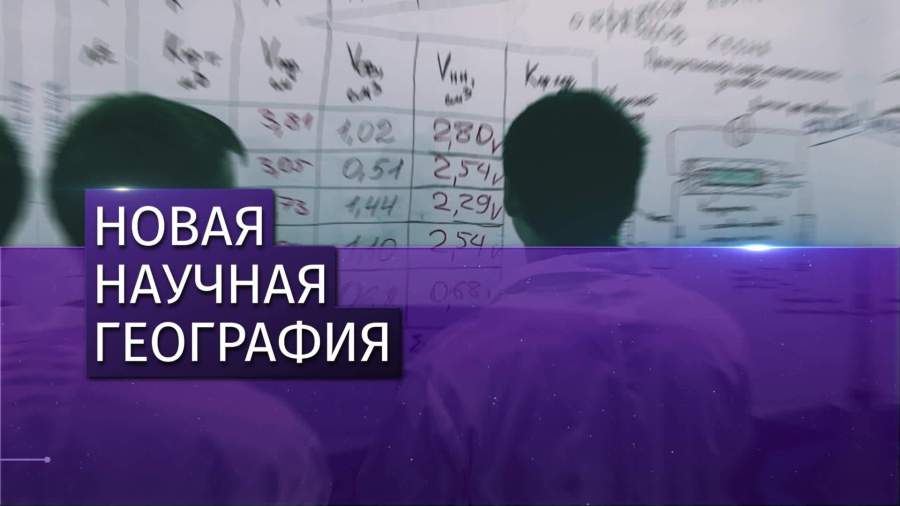 с молодыми