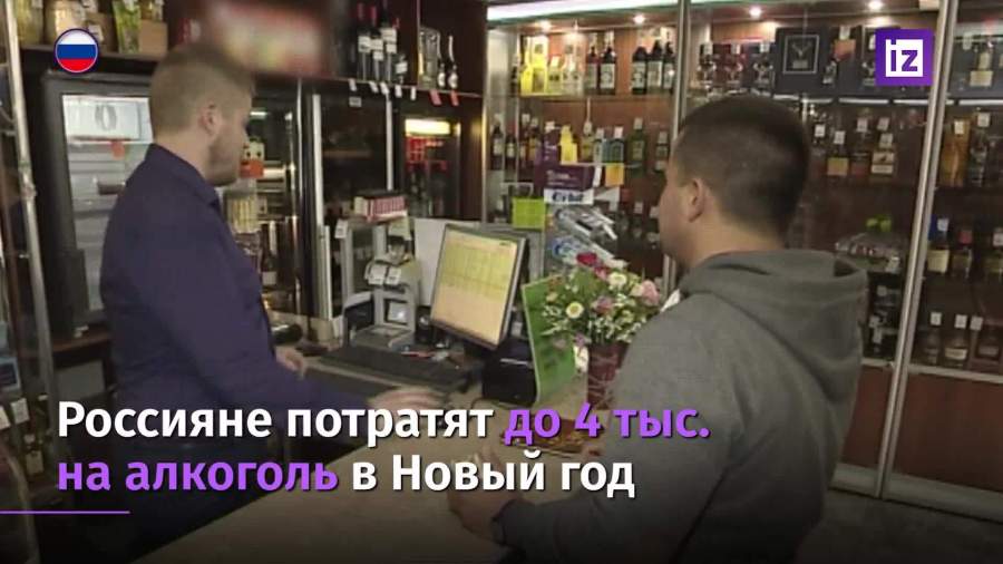 Три Тысячи На Новый Год Три Тысячи На Новый Год