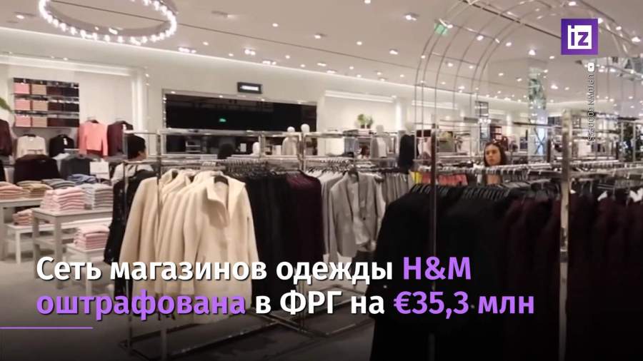 H M Магазин Одежды
